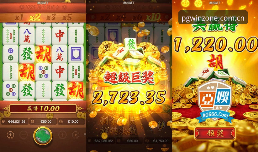 PG电子安卓版安全使用心得：资深用户带你解析平台可靠性