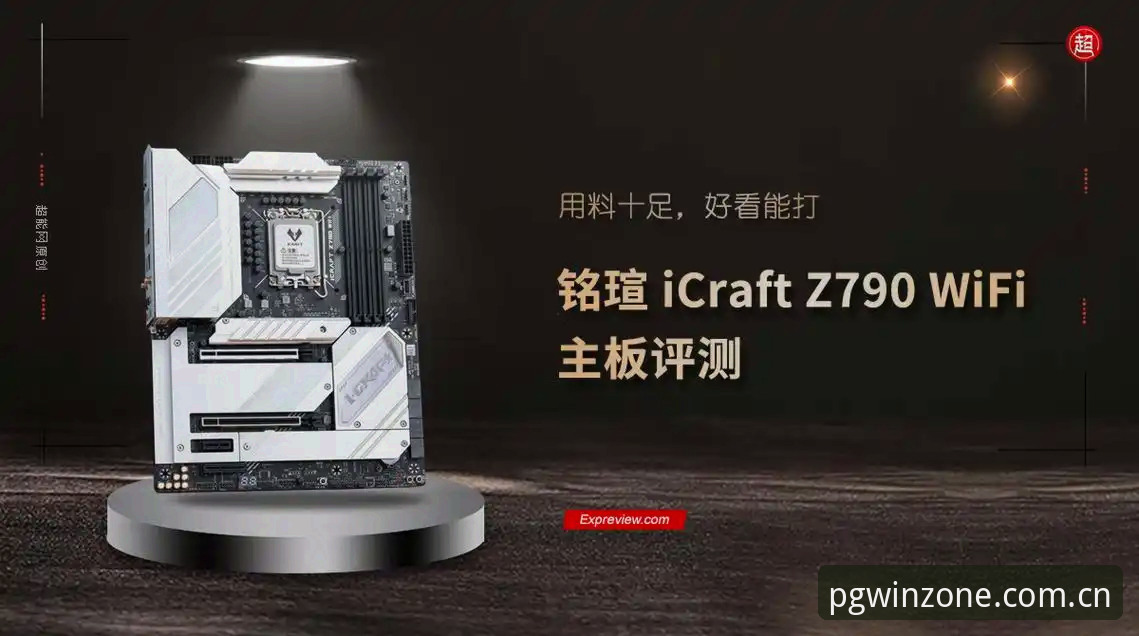 PG电子移动版攻略实用指南：从安装到竞技投注的完整技术评测